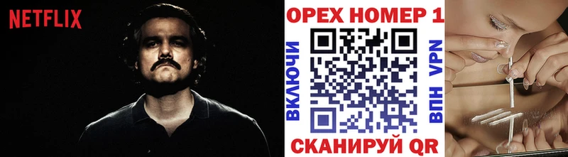 Купить наркотики сайты Югорск Alpha PVP Мефедрон ГАШИШ МЕТАМФЕТАМИН Кокаин Конопля