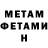 Amphetamine 98% Vasyl Harynets