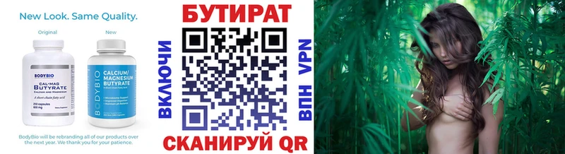 БУТИРАТ жидкий экстази  mega рабочий сайт  Югорск 