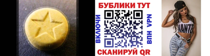купить наркоту omg как зайти Экстази XTC Югорск
