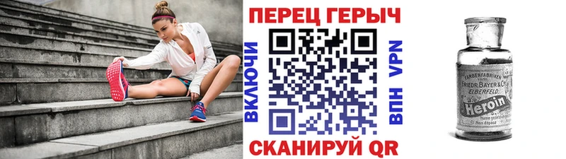 Героин белый закладки Югорск