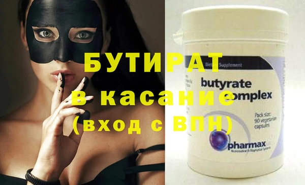 мескалин Аркадак