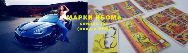 гашишное масло Новокубанск