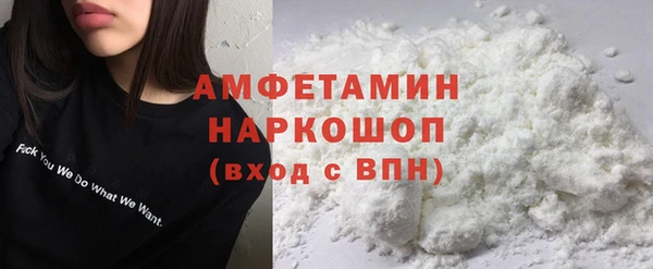 бошки Алексин