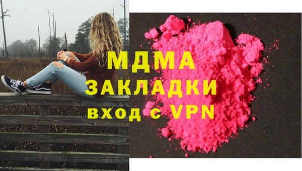 МДМА Алзамай