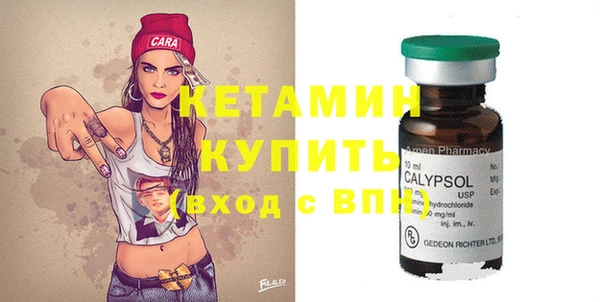 винт Армянск