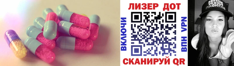 kraken вход Югорск LSD-25 экстази ecstasy что такое наркотик