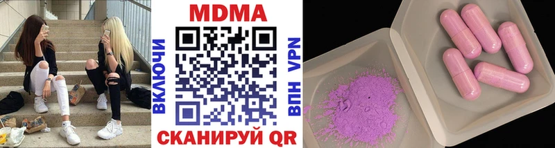 МДМА crystal  наркошоп  Югорск 