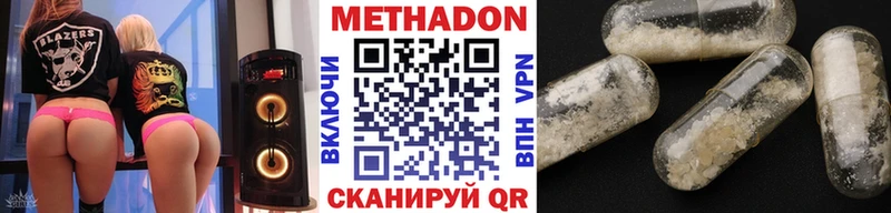 KRAKEN tor  Югорск  МЕТАДОН кристалл 
