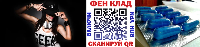 купить   Югорск  Первитин кристалл 