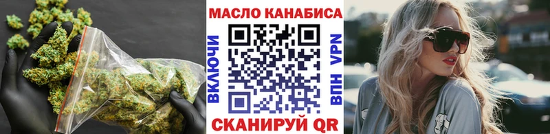 ТГК вейп с тгк  blacksprut рабочий сайт  Югорск  наркошоп 