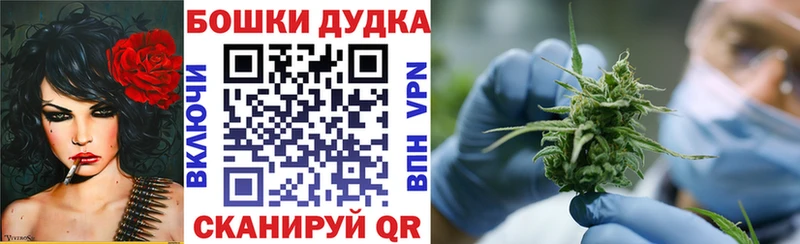 Бошки Шишки Bruce Banner  Югорск 
